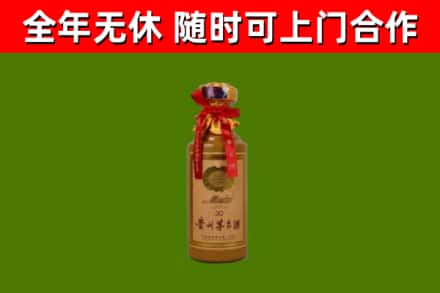 红谷滩区回收茅台价格