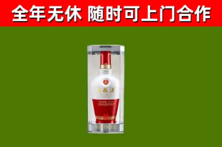 红谷滩区回收五粮液行情