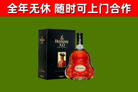红谷滩区回收轩尼诗多少钱