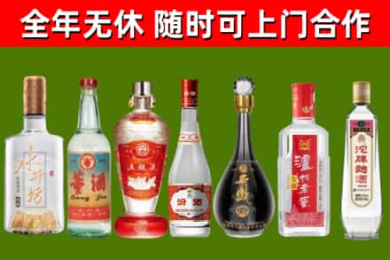红谷滩区回收老酒价格