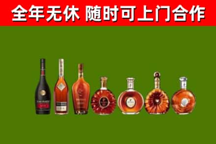 红谷滩区烟酒回收洋酒价格.jpg