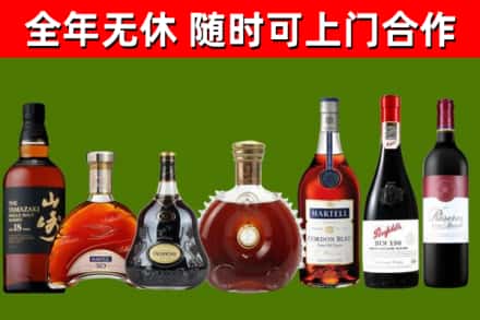 红谷滩区烟酒回收洋酒系列.jpg