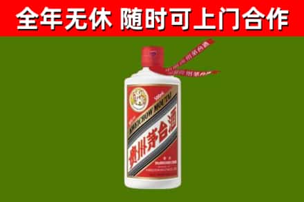 红谷滩区烟酒回收飞天茅台酒.jpg