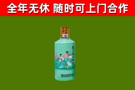 红谷滩区烟酒回收24节气茅台酒.jpg