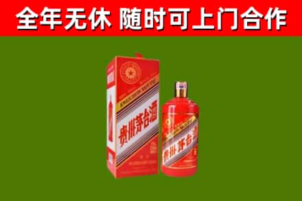 红谷滩区烟酒回收生肖茅台酒瓶.jpg