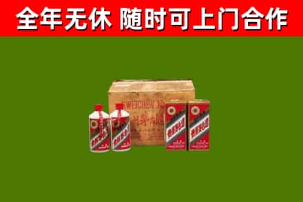 红谷滩区烟酒回收80年代茅台酒.jpg