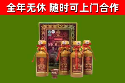 红谷滩区回收50年份茅台