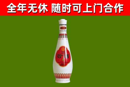 红谷滩区回收老汾酒