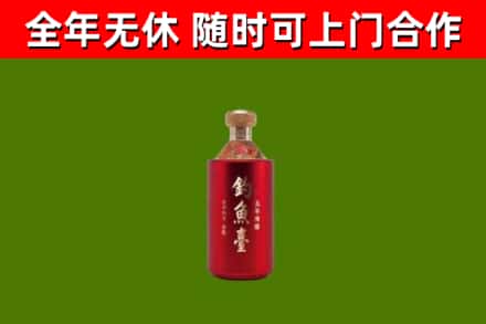 红谷滩区回收钓鱼台