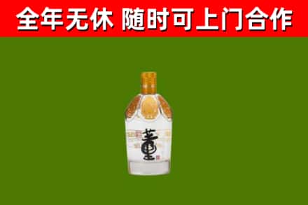 红谷滩区回收董酒