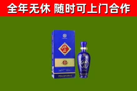 红谷滩区回收杜康