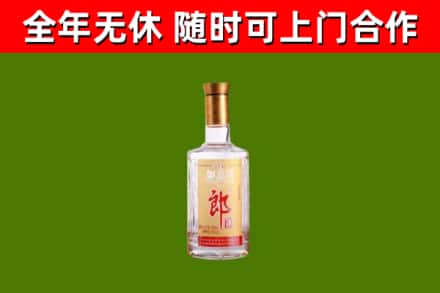 红谷滩区烟酒回收光瓶郎酒.jpg
