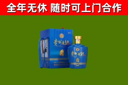 红谷滩区烟酒回收贵州大曲.jpg