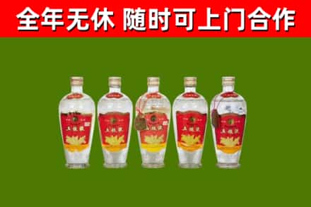 红谷滩区烟酒回收公斤五粮液.jpg