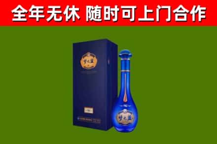 红谷滩区烟酒回收老梦之蓝酒.jpg