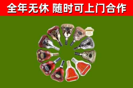 红谷滩区烟酒回收XO洋酒.jpg