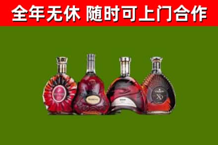 红谷滩区烟酒回收洋酒.jpg