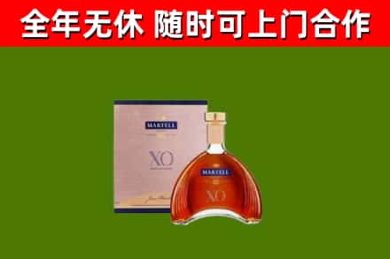 红谷滩区烟酒回收马爹利洋酒.jpg