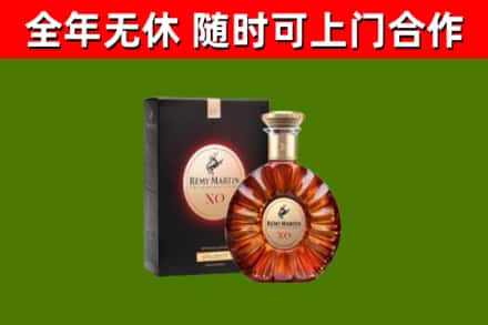 红谷滩区烟酒回收人头马XO洋酒.jpg