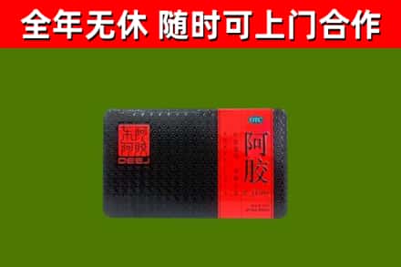 红谷滩区回收阿胶