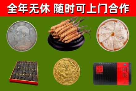 红谷滩区回收礼品